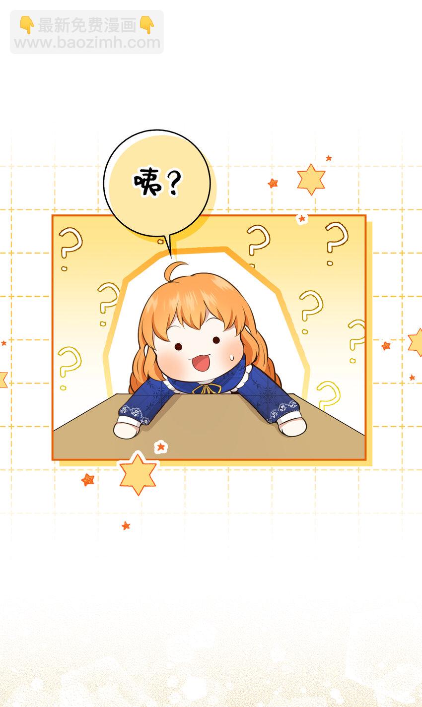 19 谈判的筹码(1/2)-第20话