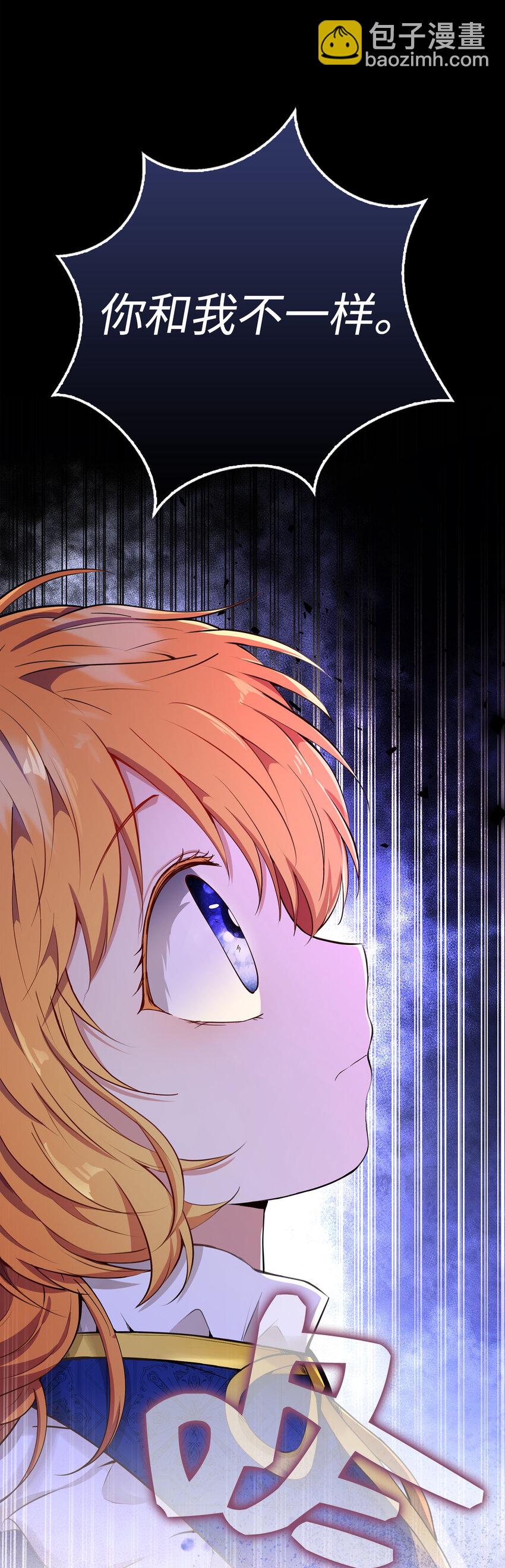 19 谈判的筹码(1/2)-第20话