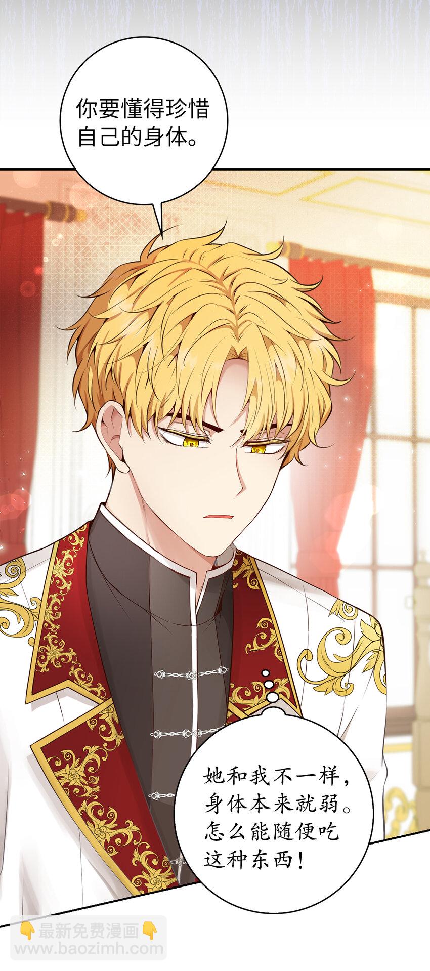 19 谈判的筹码(1/2)-第20话