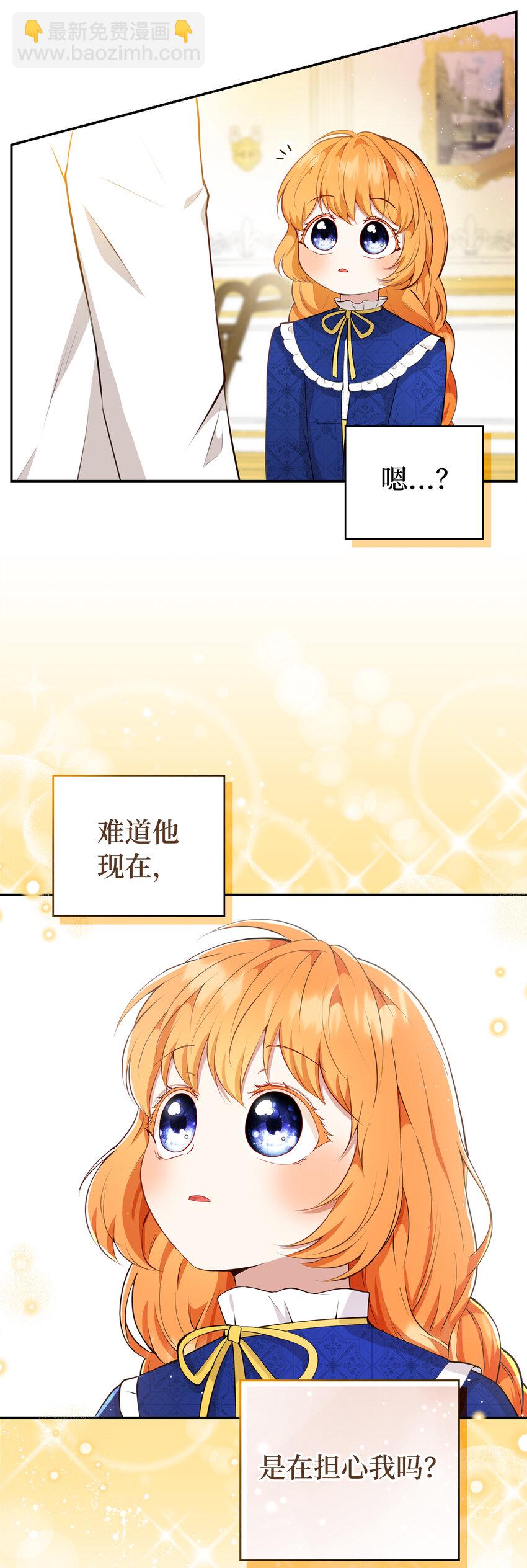 19 谈判的筹码(1/2)-第20话