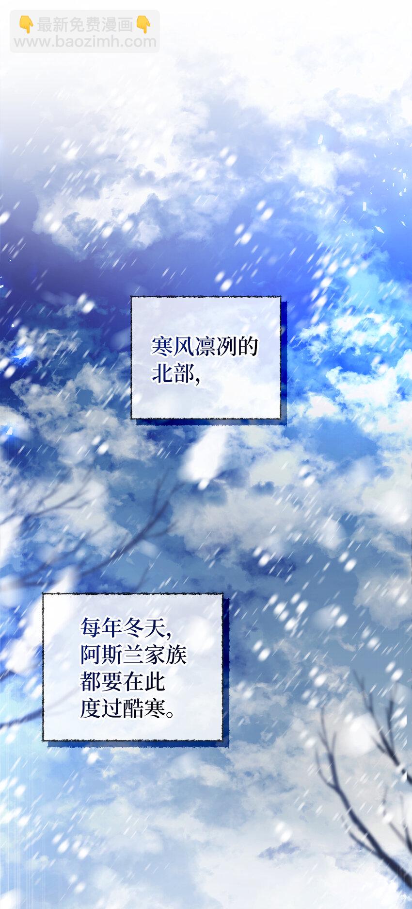 19 谈判的筹码(1/2)-第20话