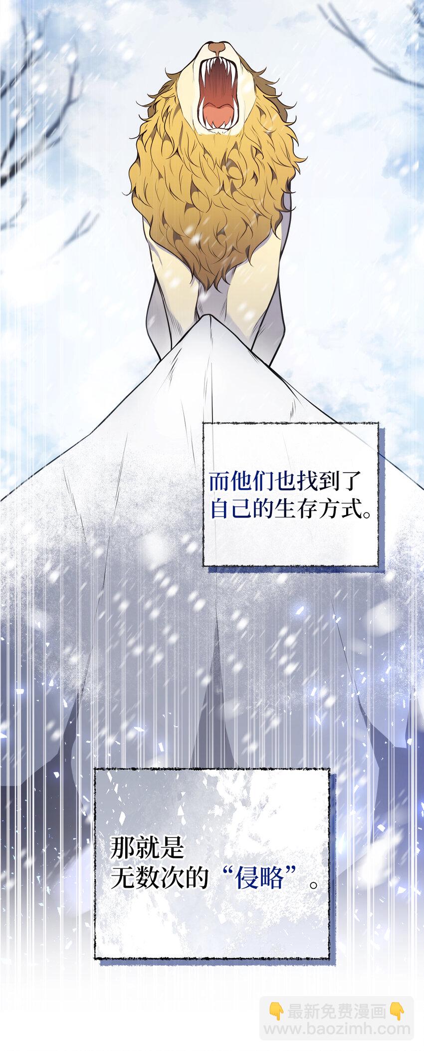 19 谈判的筹码(1/2)-第20话