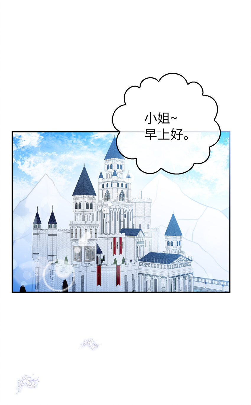 21 被误解的礼物(1/2)-第22话