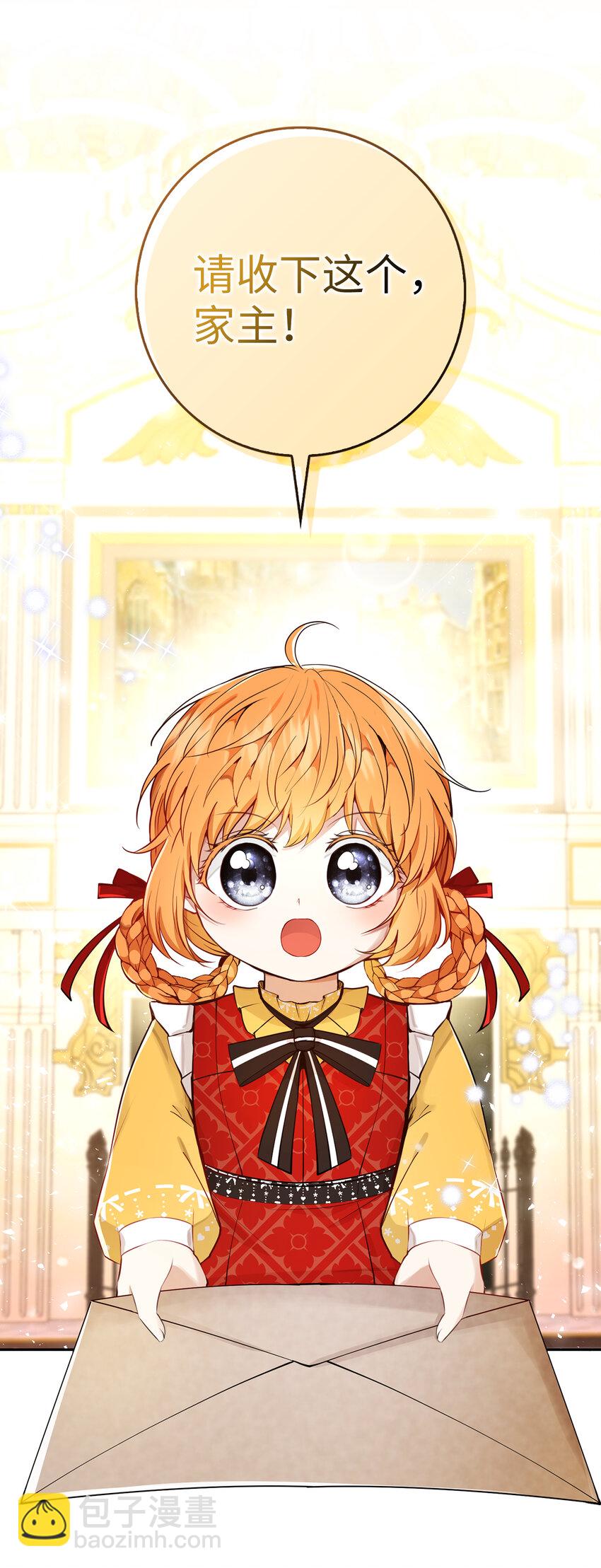 21 被误解的礼物(1/2)-第22话