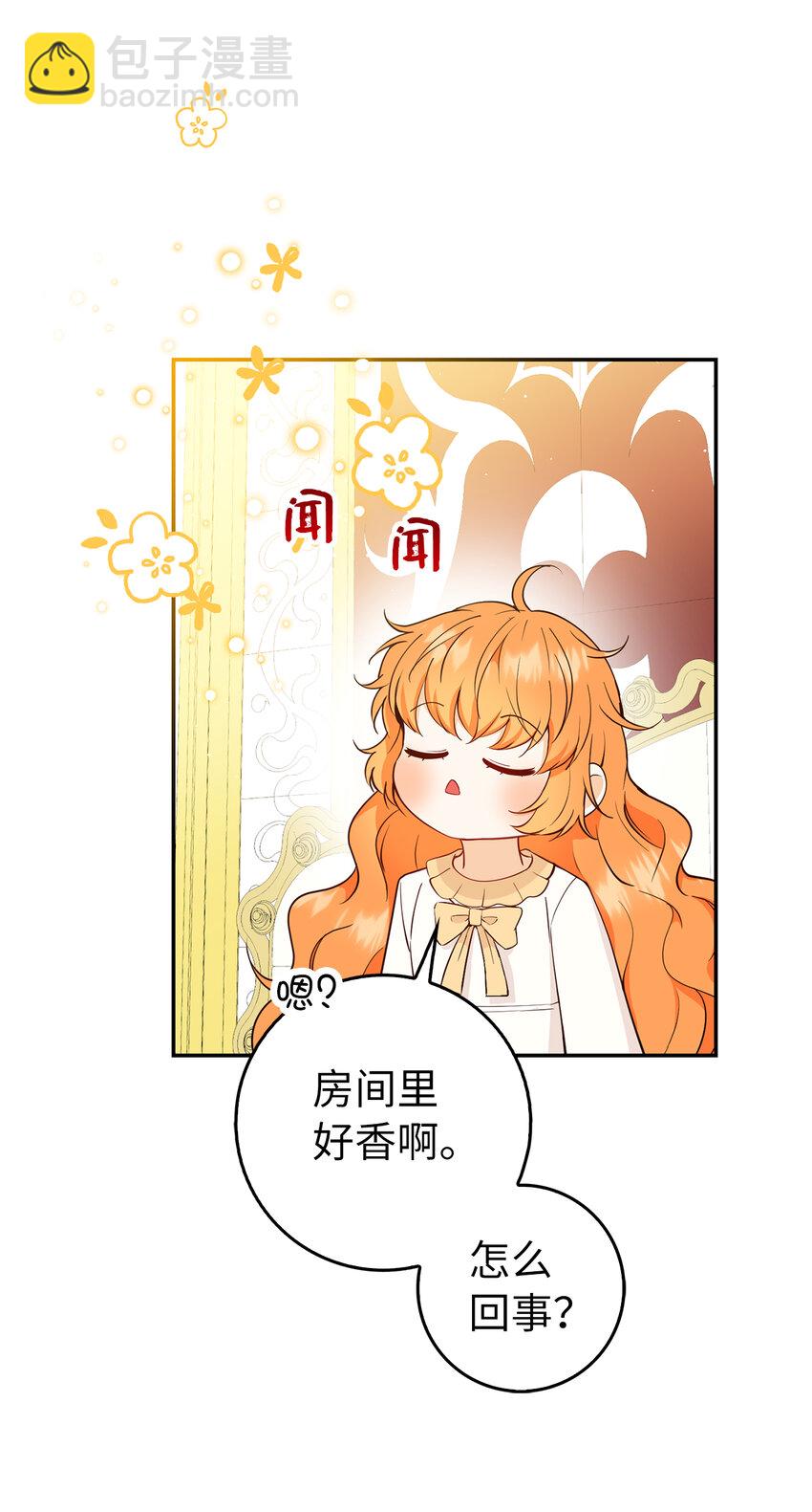 21 被误解的礼物(1/2)-第22话