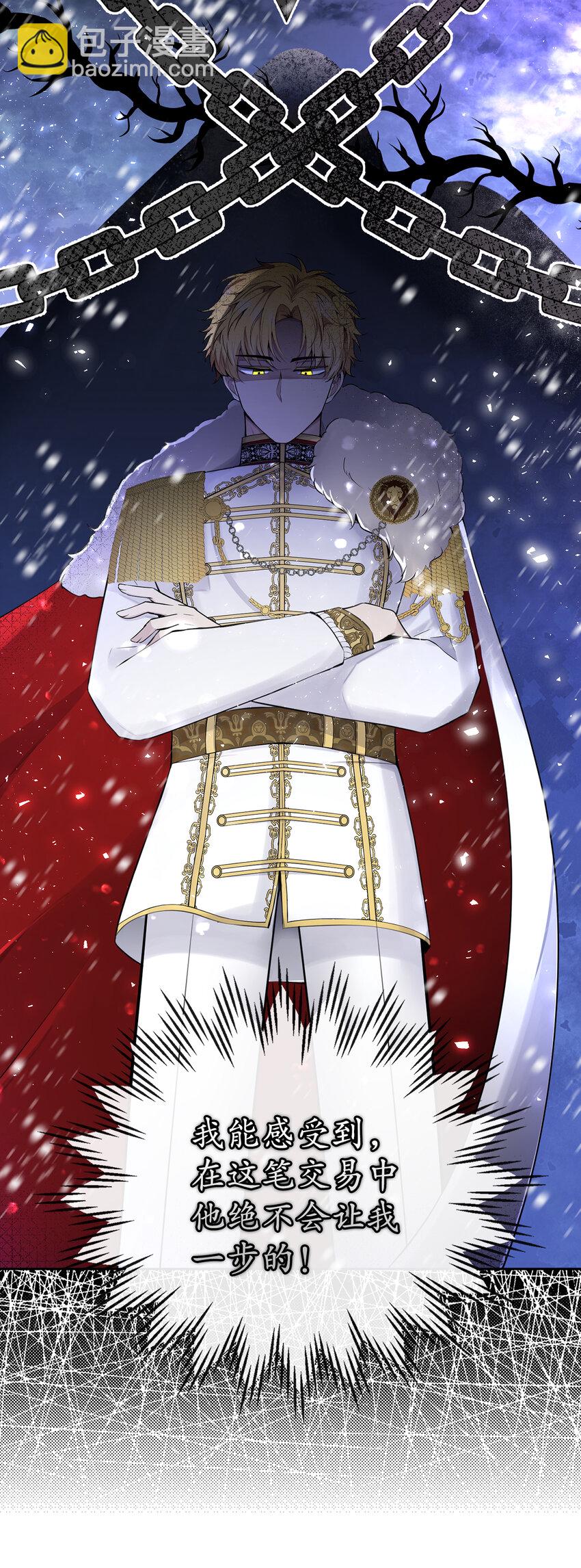 21 被误解的礼物(1/2)-第22话