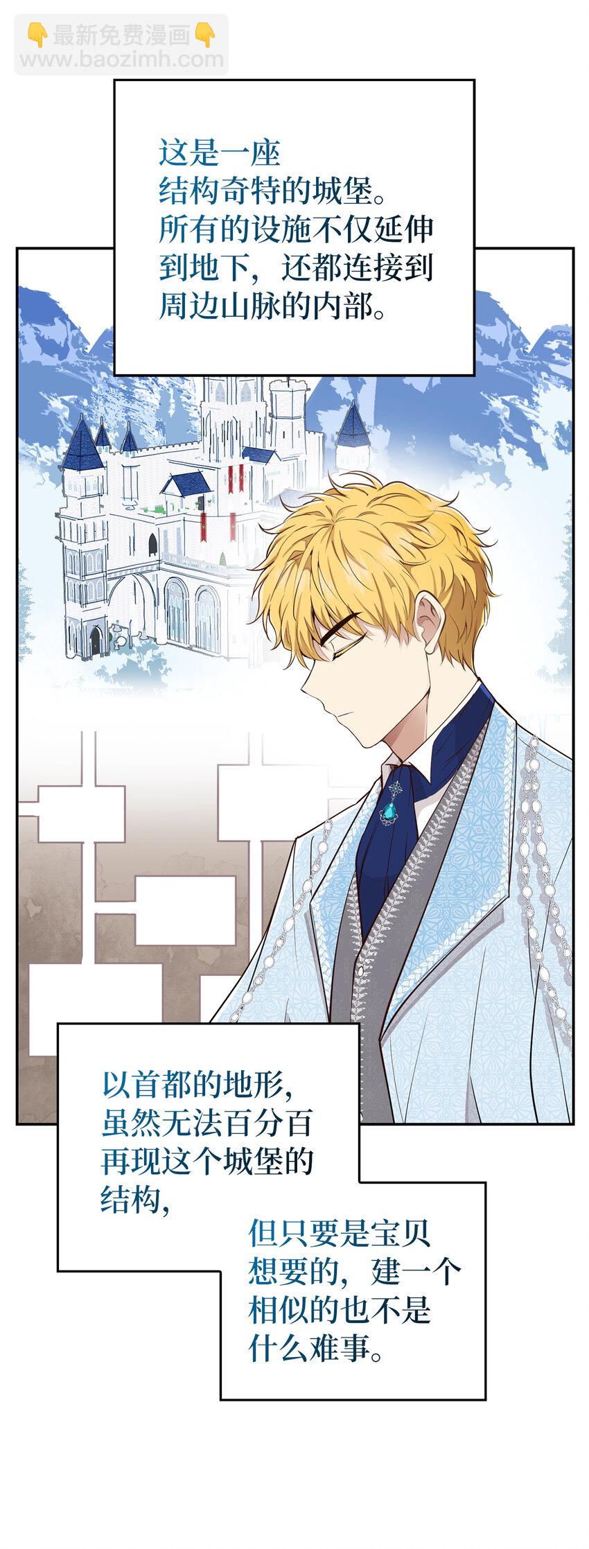 21 被误解的礼物(1/2)-第22话