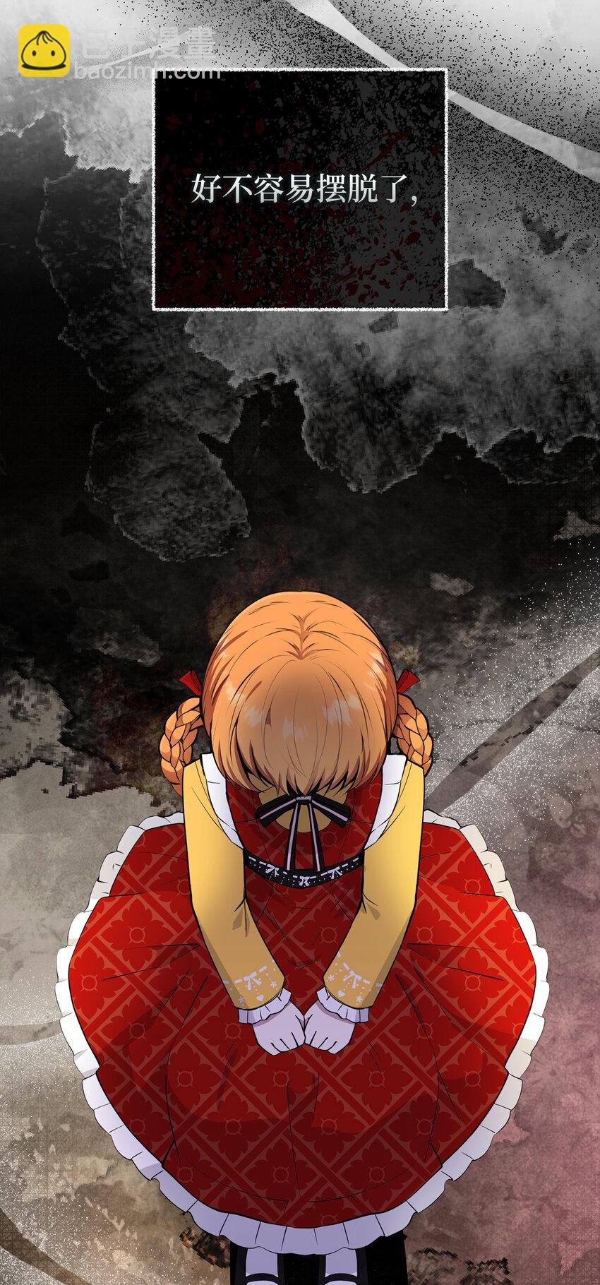 21 被误解的礼物(1/2)-第22话