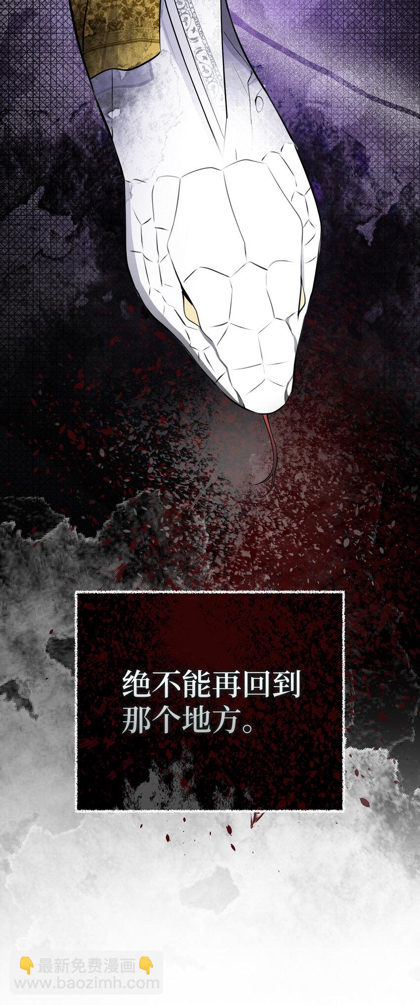 21 被误解的礼物(1/2)-第22话