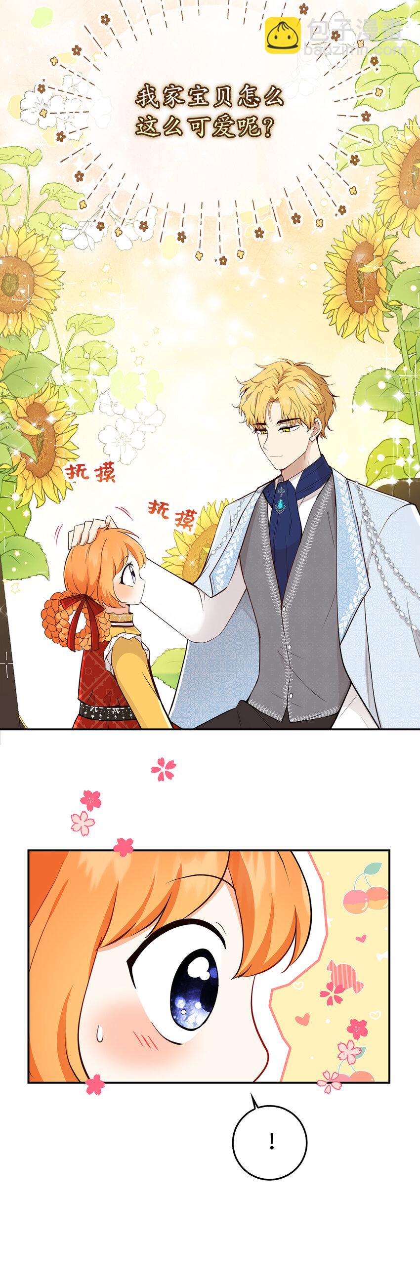 21 被误解的礼物(1/2)-第22话