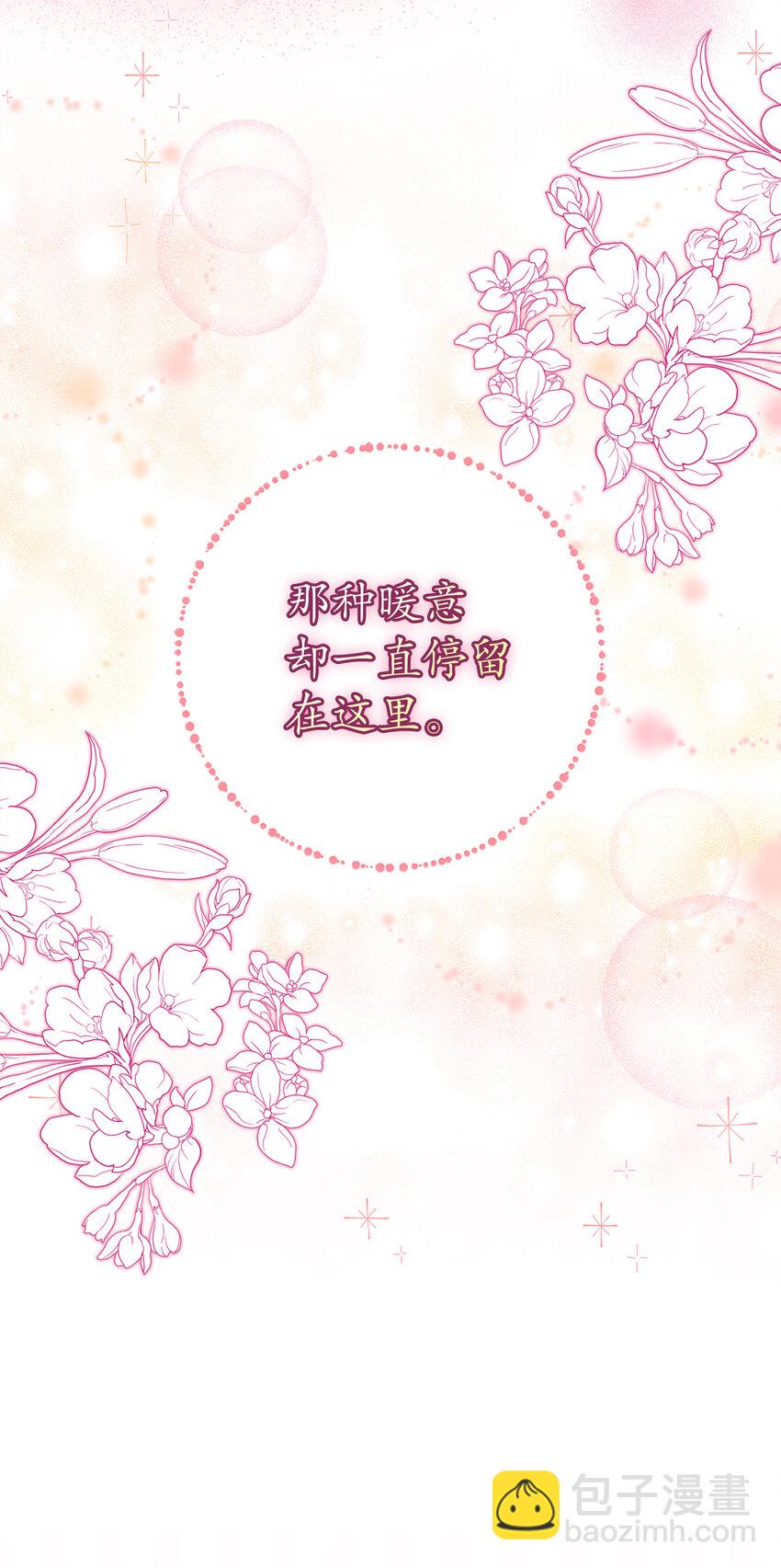 21 被误解的礼物(1/2)-第22话