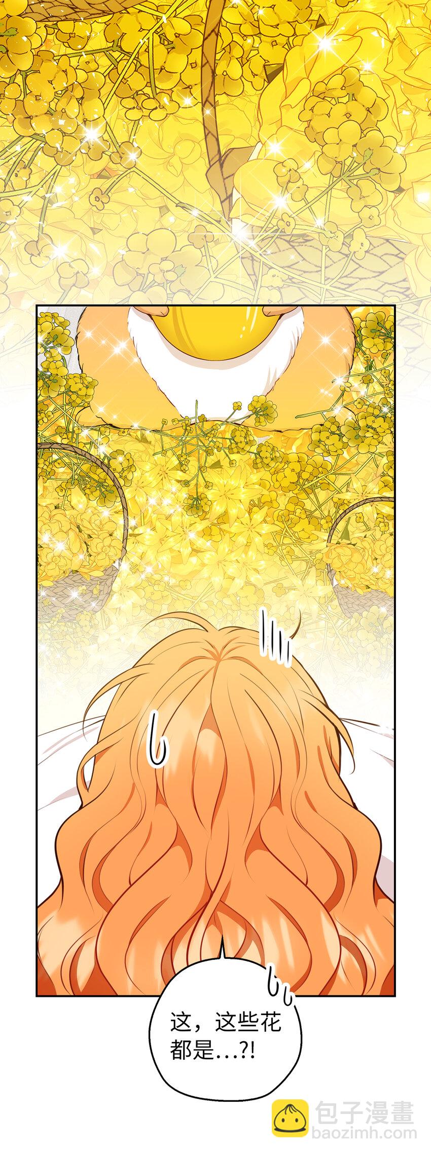 21 被误解的礼物(1/2)-第22话