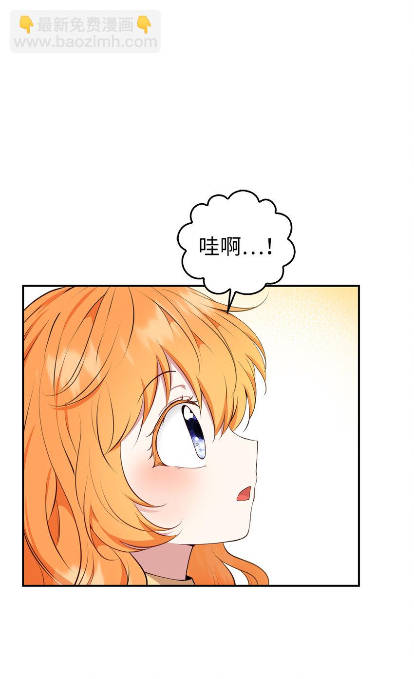 21 被误解的礼物(1/2)-第22话