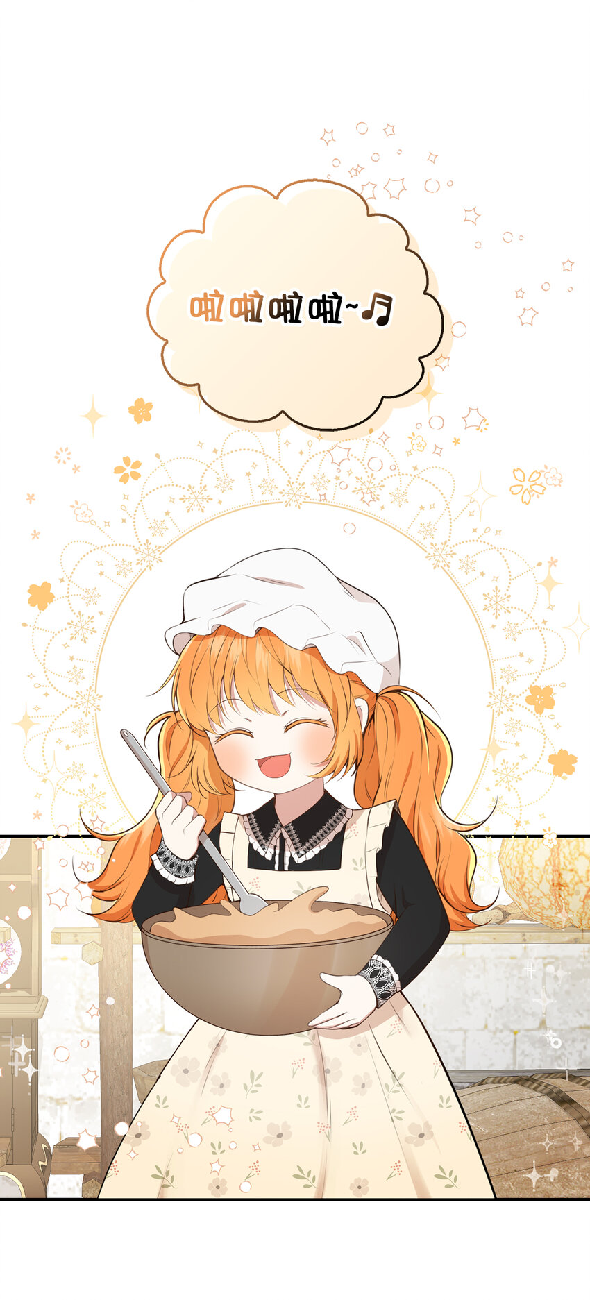 23 不速之客(1/2)-第24话