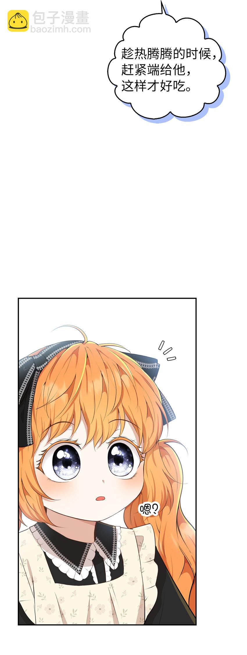 23 不速之客(1/2)-第24话