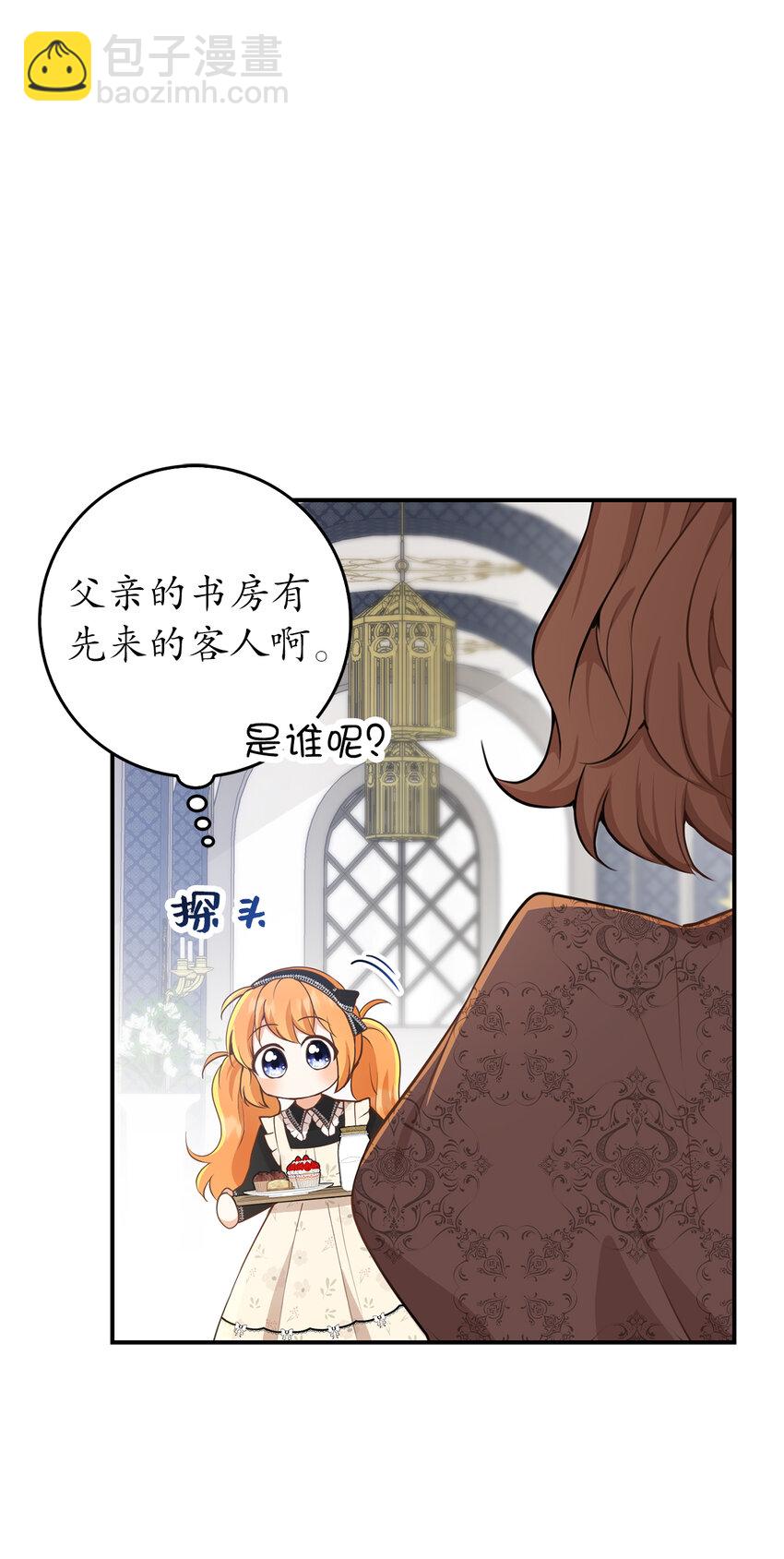 23 不速之客(1/2)-第24话