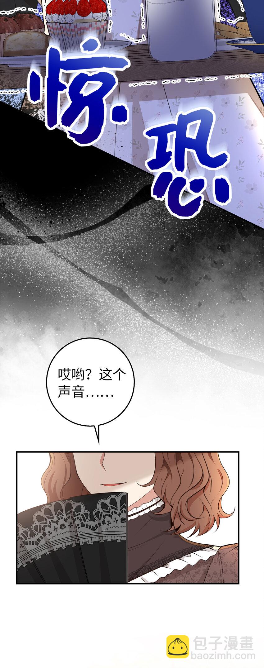 23 不速之客(1/2)-第24话