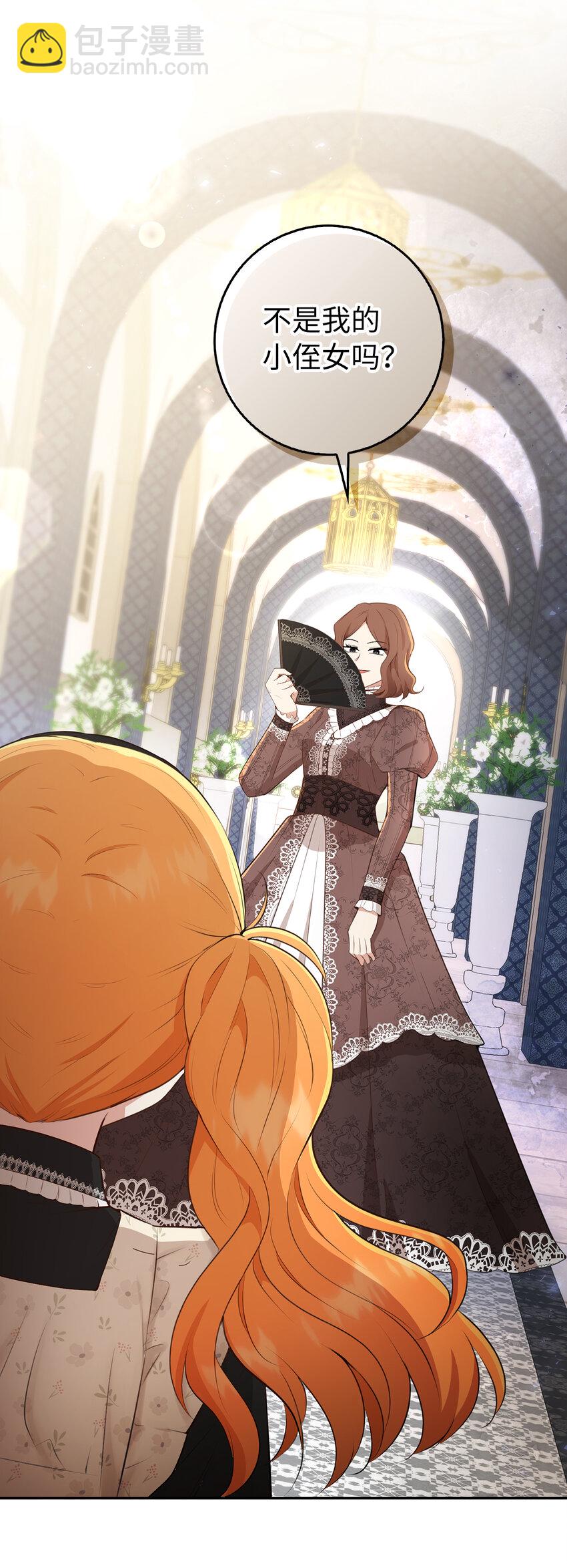 23 不速之客(1/2)-第24话