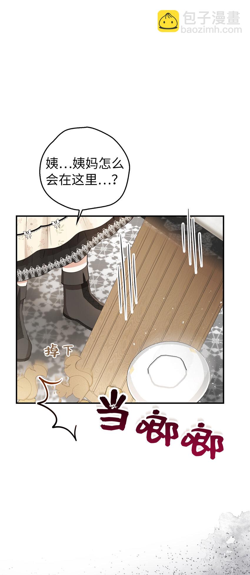 23 不速之客(1/2)-第24话