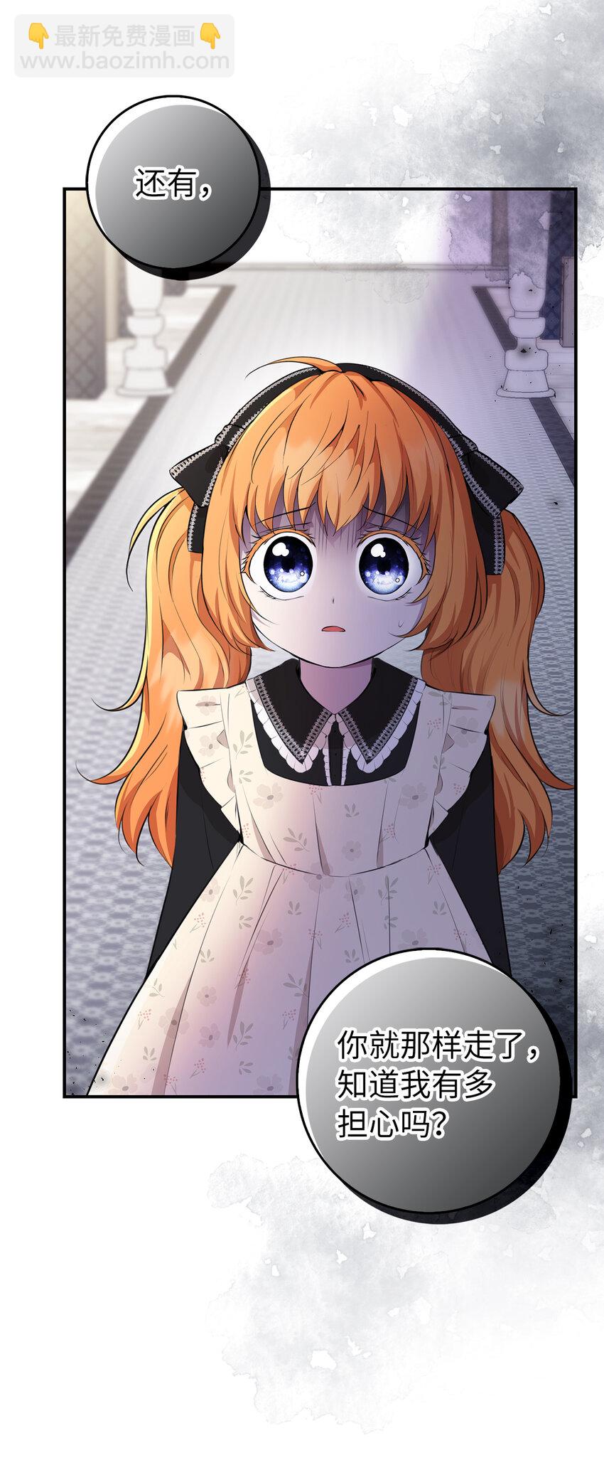 23 不速之客(1/2)-第24话