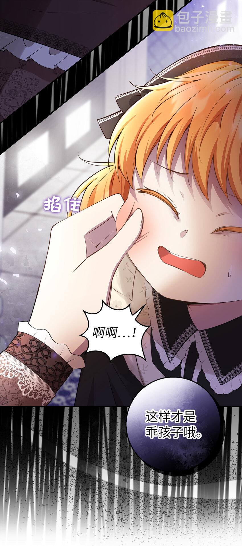 23 不速之客(1/2)-第24话