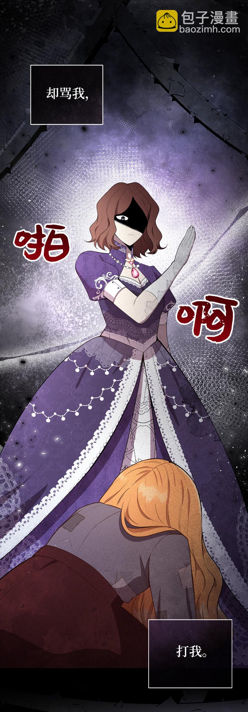 23 不速之客(1/2)-第24话