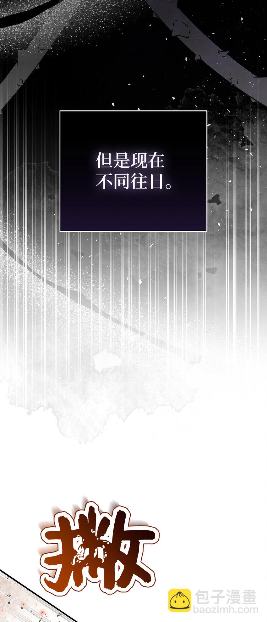 23 不速之客(1/2)-第24话