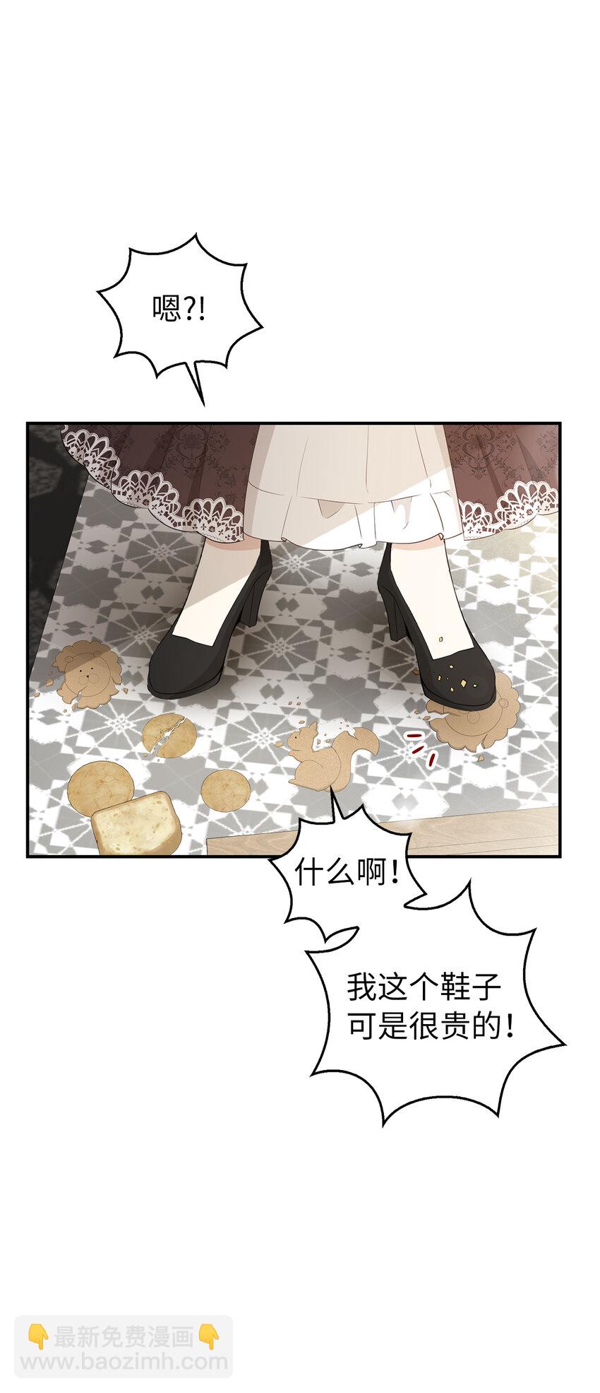 23 不速之客(1/2)-第24话