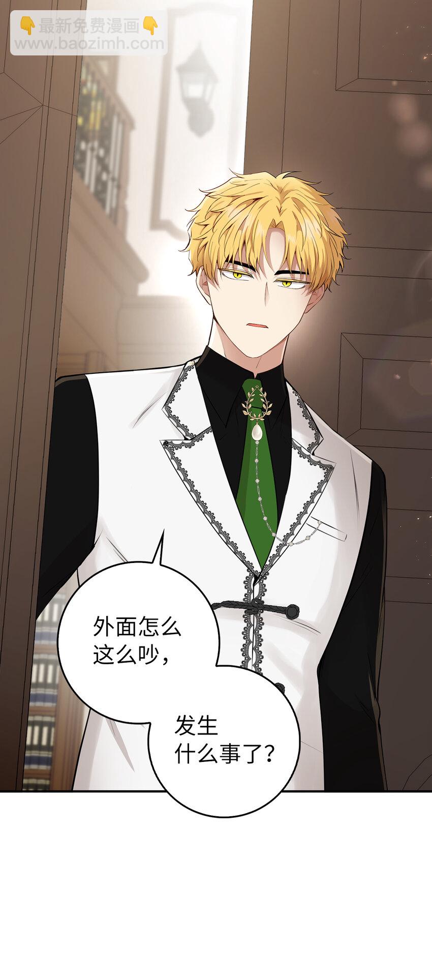 23 不速之客(1/2)-第24话