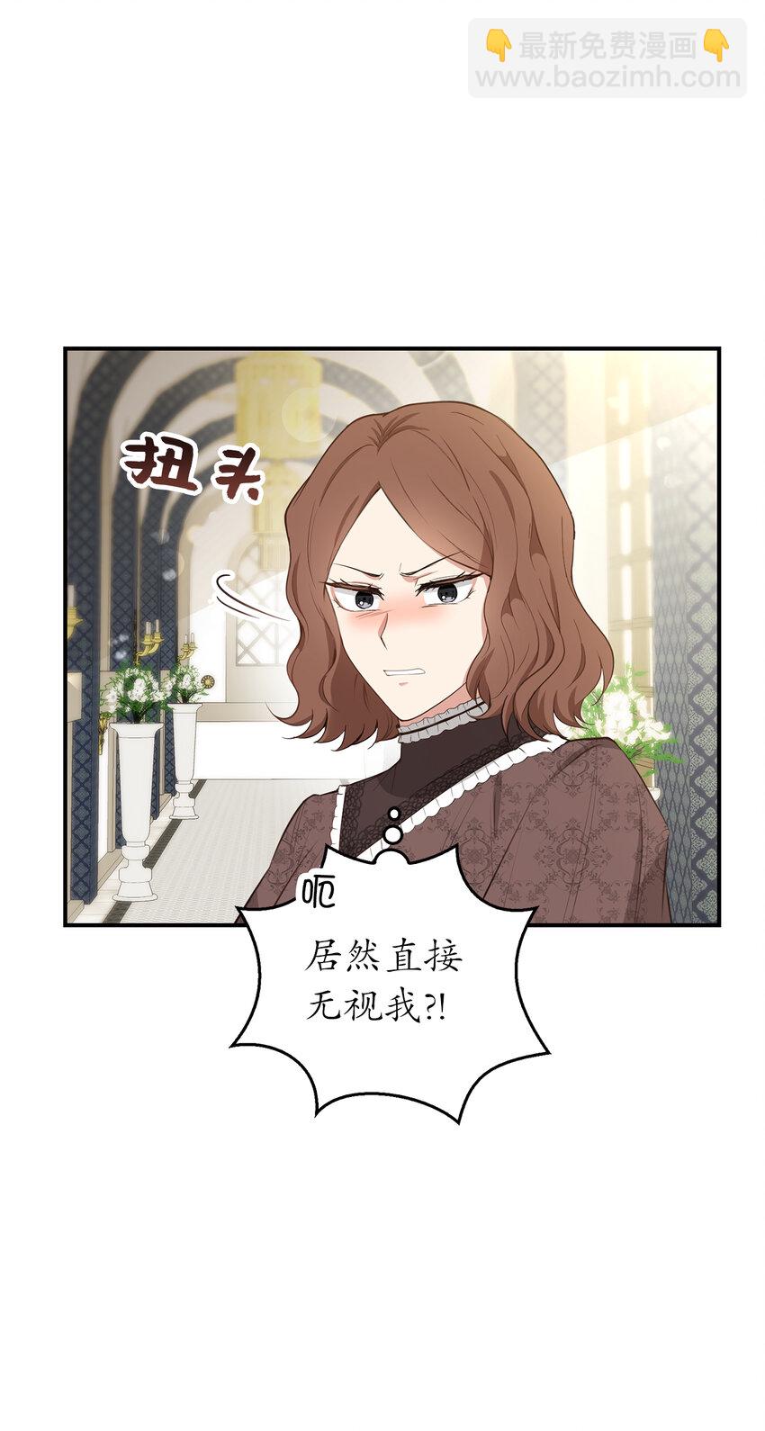 23 不速之客(1/2)-第24话