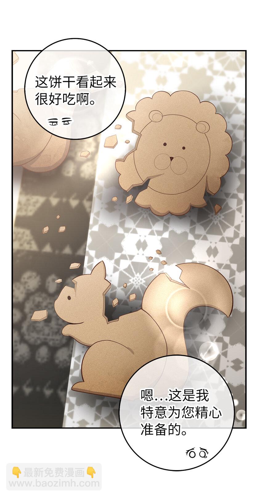 23 不速之客(1/2)-第24话