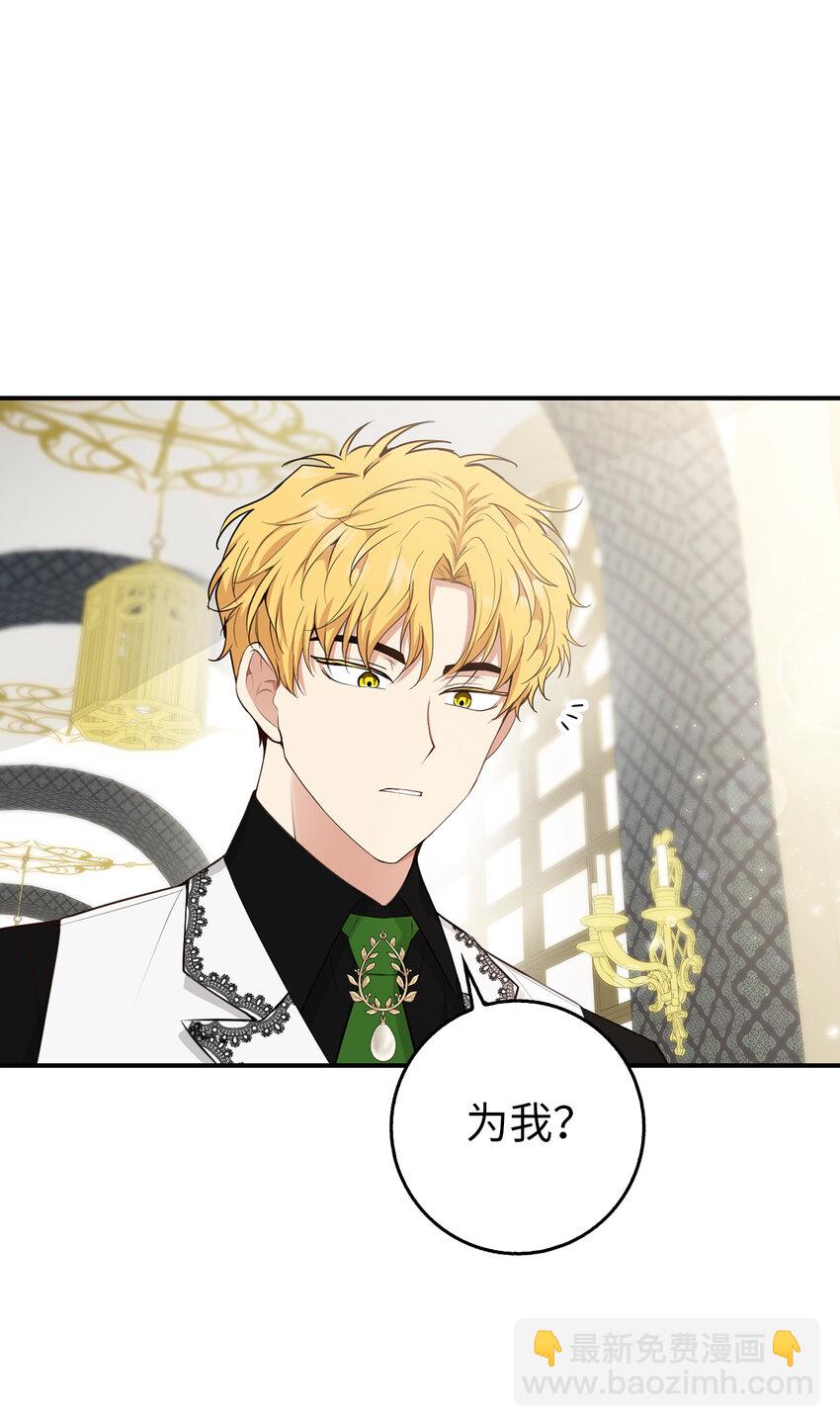 23 不速之客(1/2)-第24话