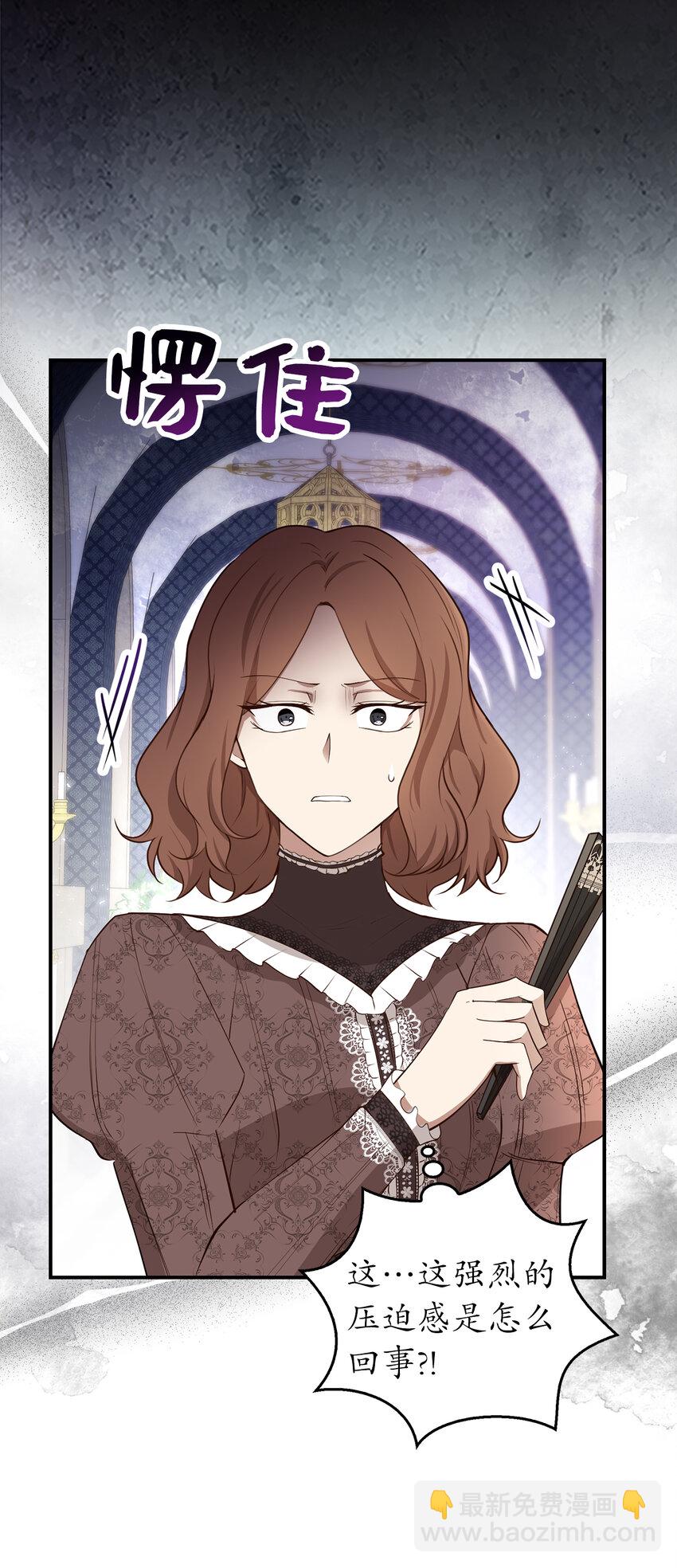 23 不速之客(1/2)-第24话