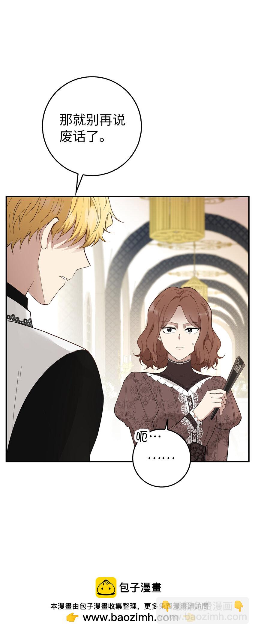 23 不速之客(1/2)-第24话