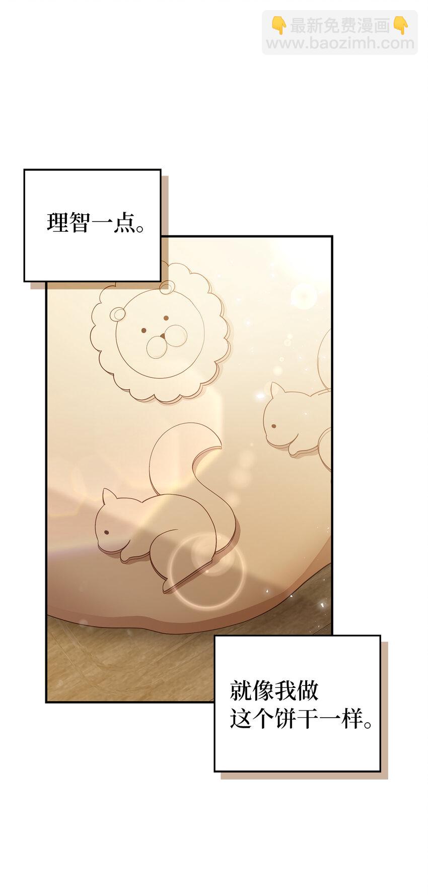 23 不速之客(1/2)-第24话