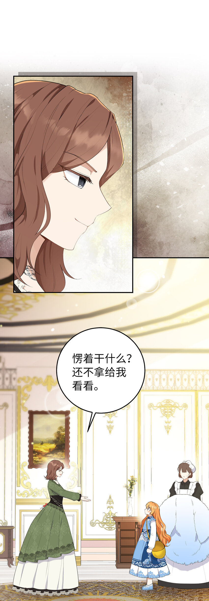 25 谁在说谎(1/2)-第26话