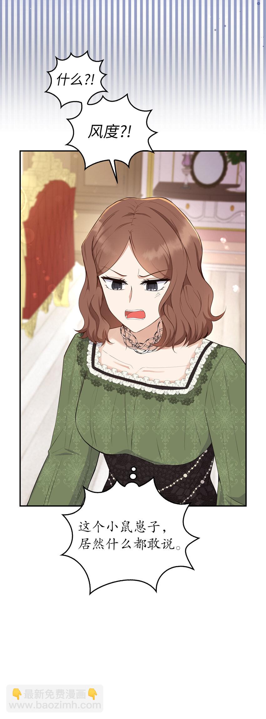 25 谁在说谎(1/2)-第26话