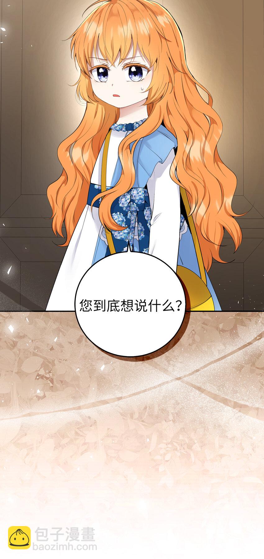 25 谁在说谎(1/2)-第26话