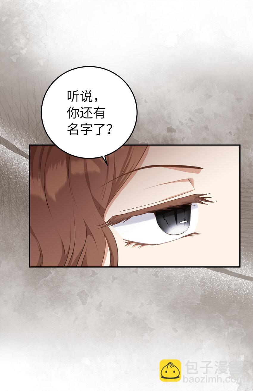 25 谁在说谎(1/2)-第26话