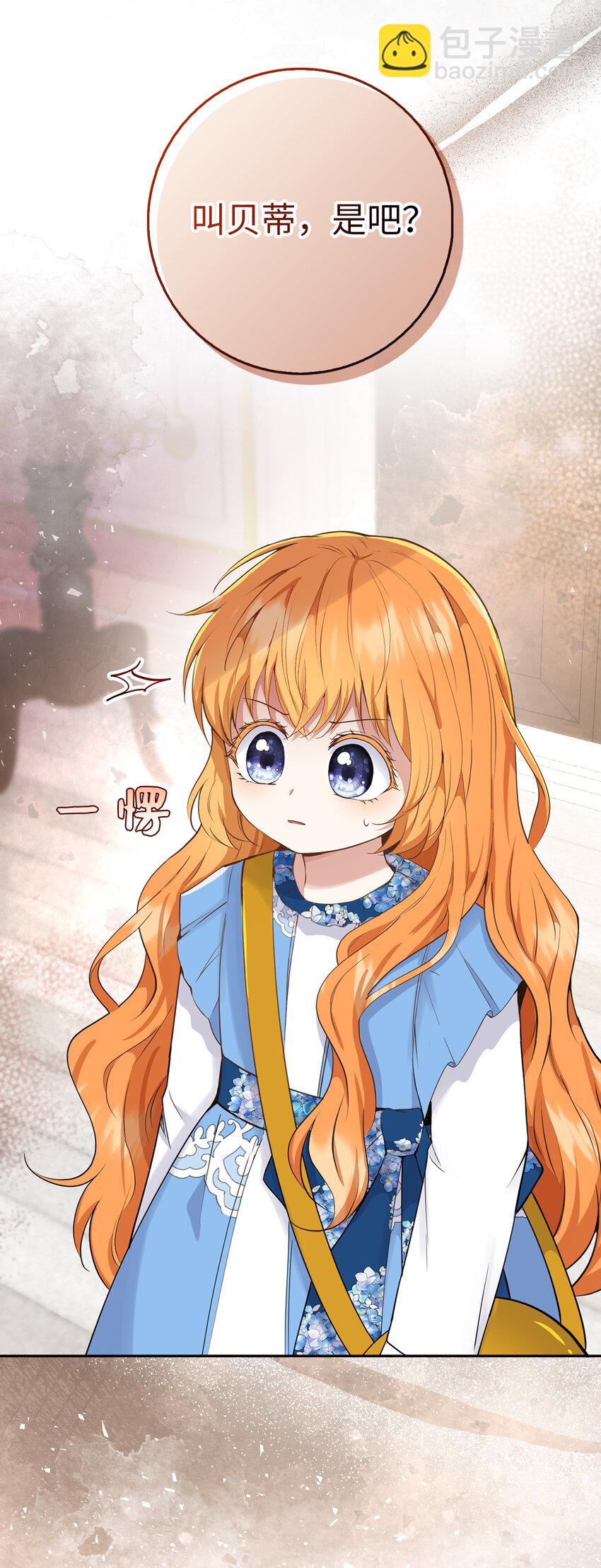 25 谁在说谎(1/2)-第26话