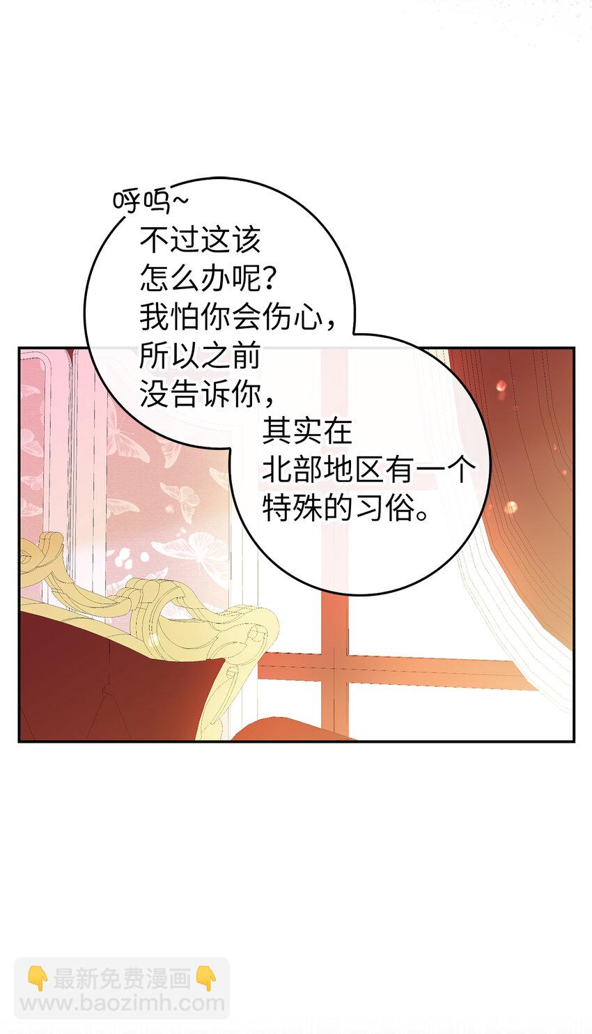 25 谁在说谎(1/2)-第26话