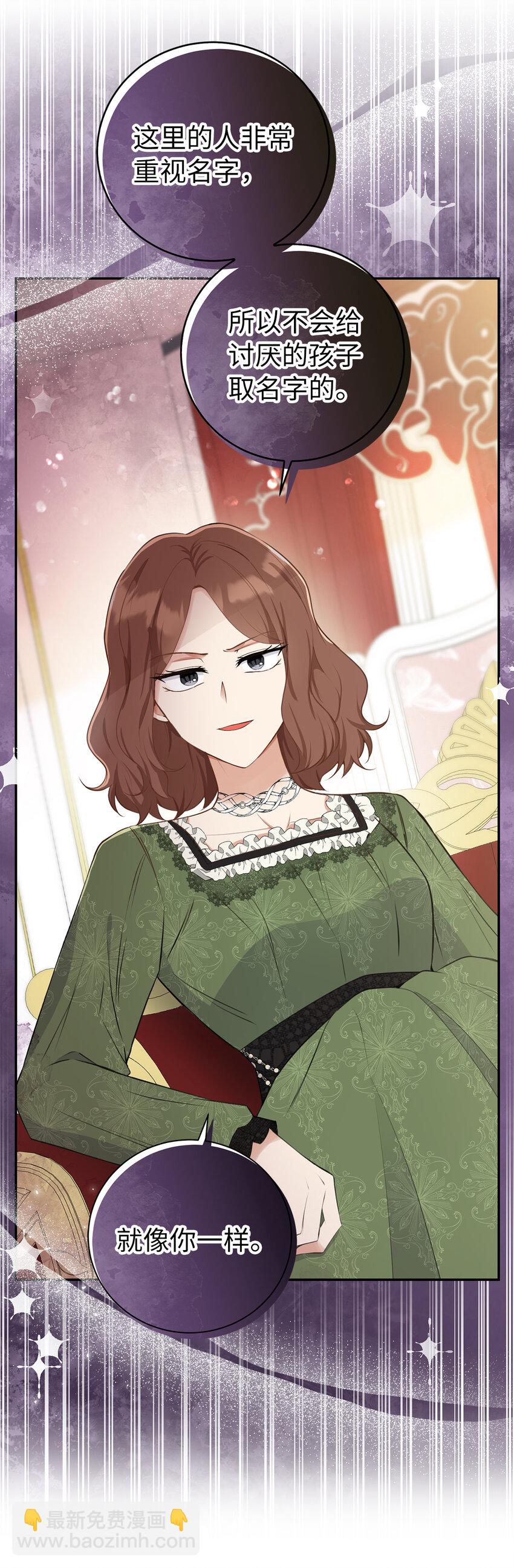 25 谁在说谎(1/2)-第26话