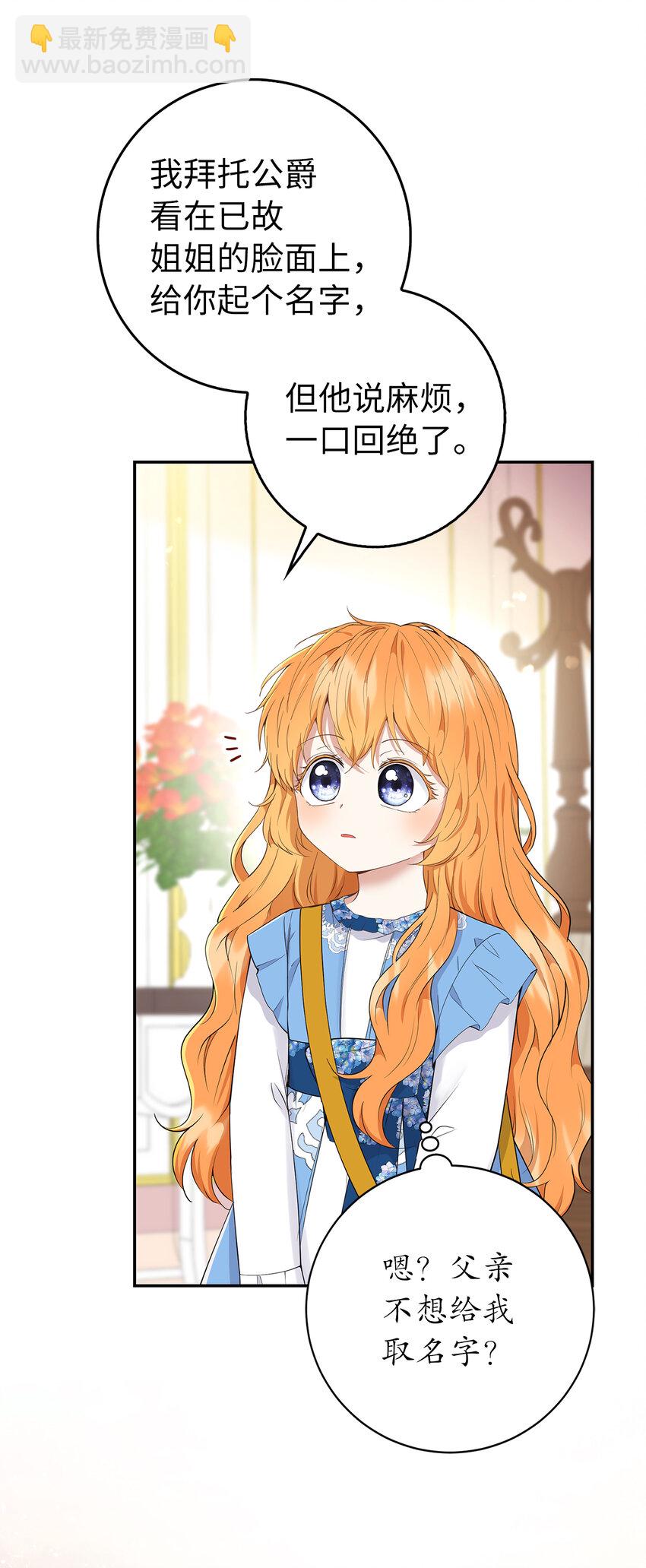 25 谁在说谎(1/2)-第26话