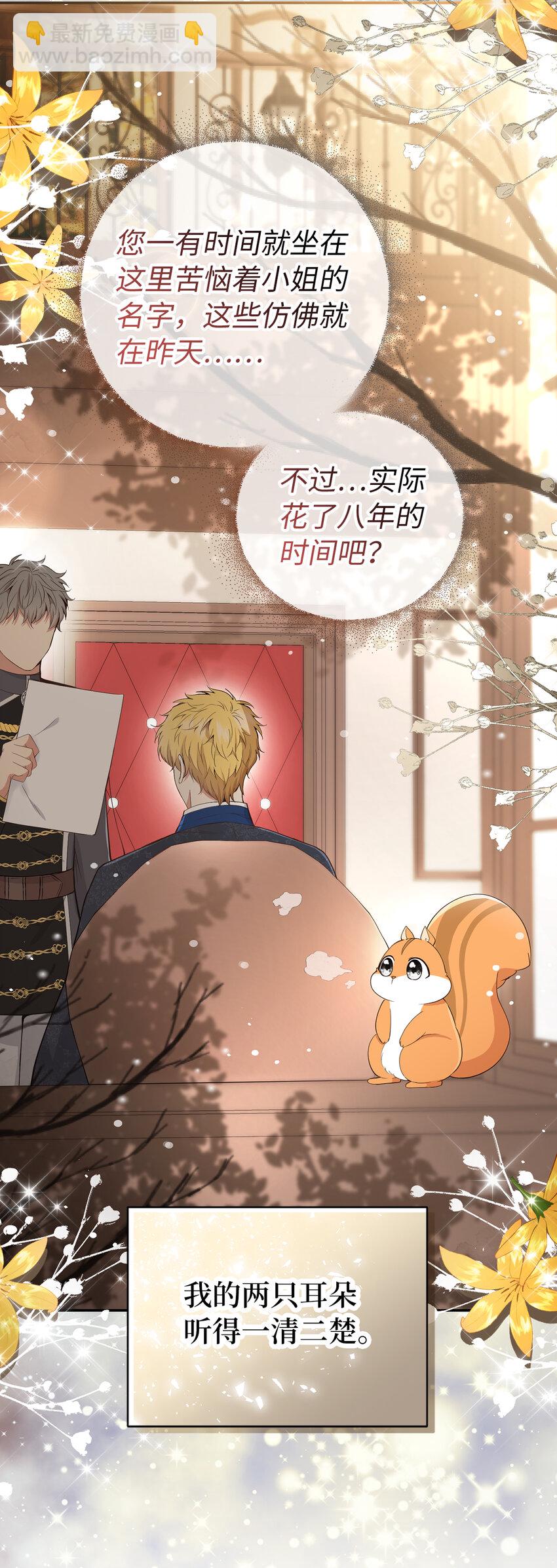 25 谁在说谎(1/2)-第26话