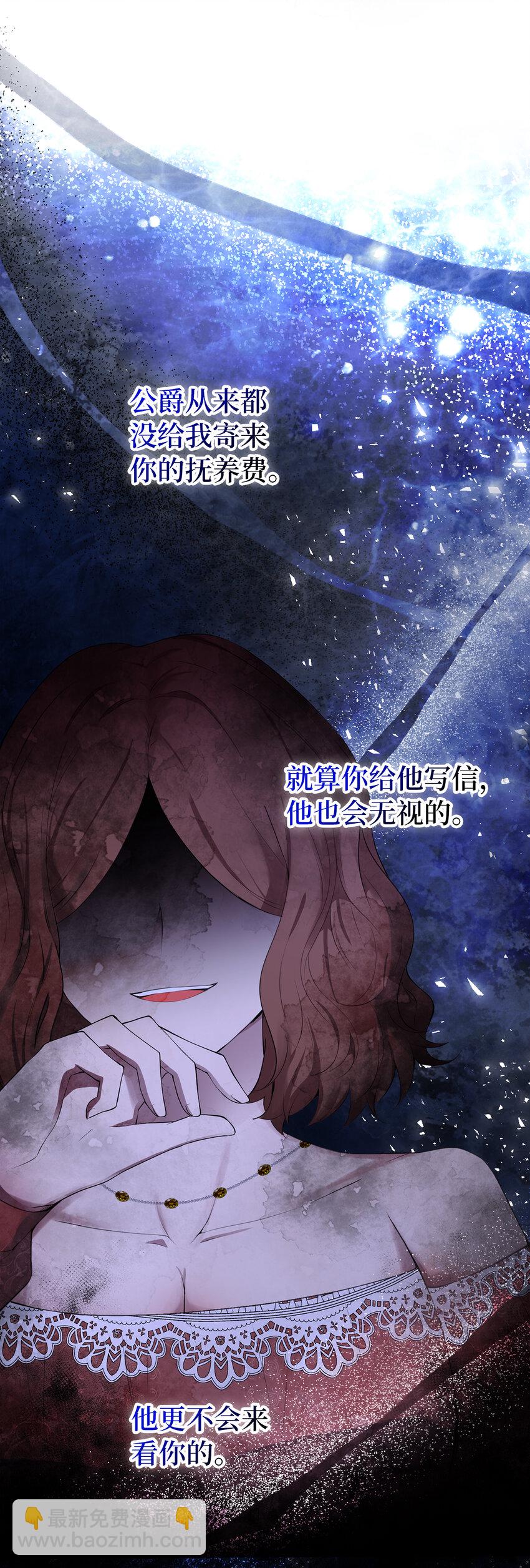 25 谁在说谎(1/2)-第26话