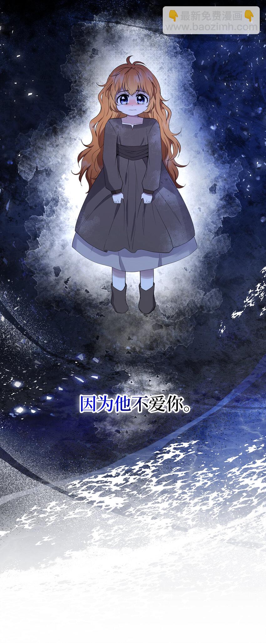 25 谁在说谎(1/2)-第26话