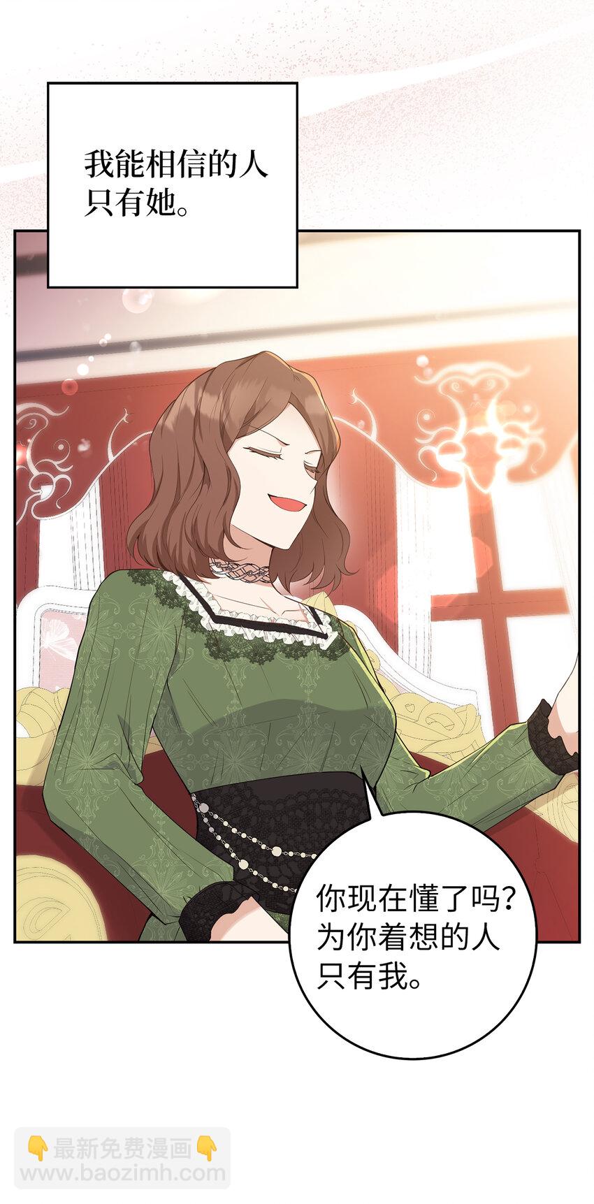 25 谁在说谎(1/2)-第26话