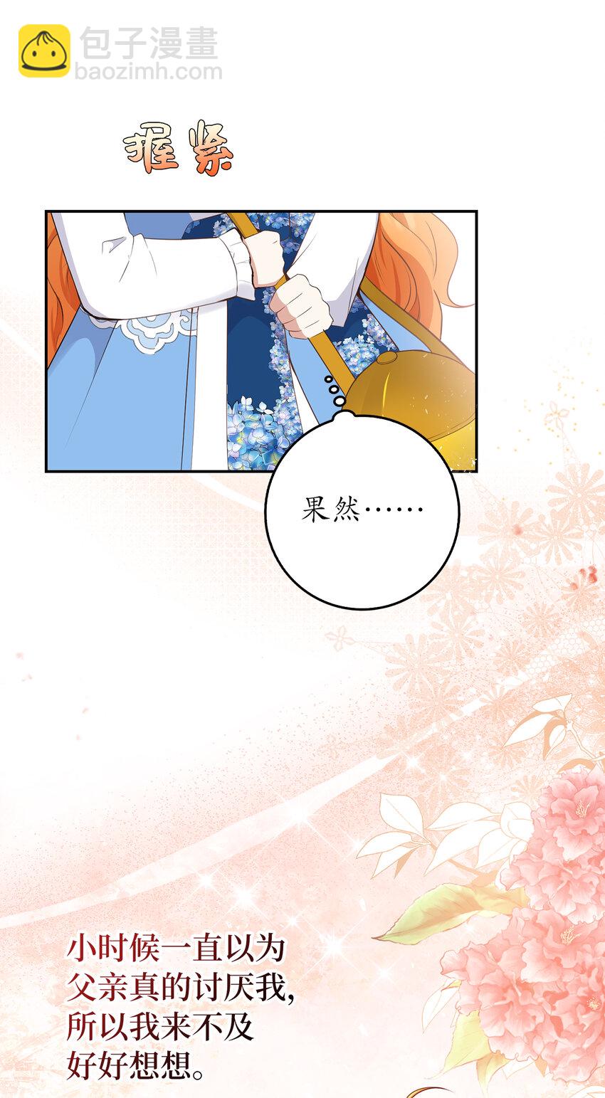 25 谁在说谎(1/2)-第26话