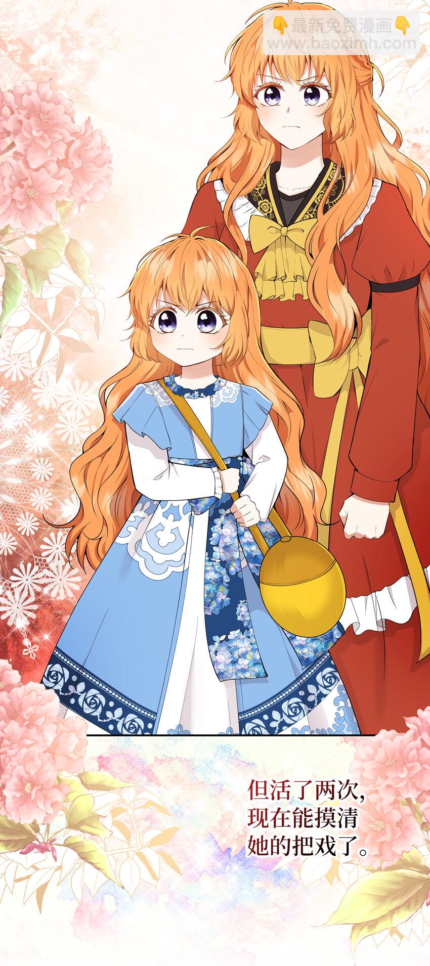 25 谁在说谎(1/2)-第26话