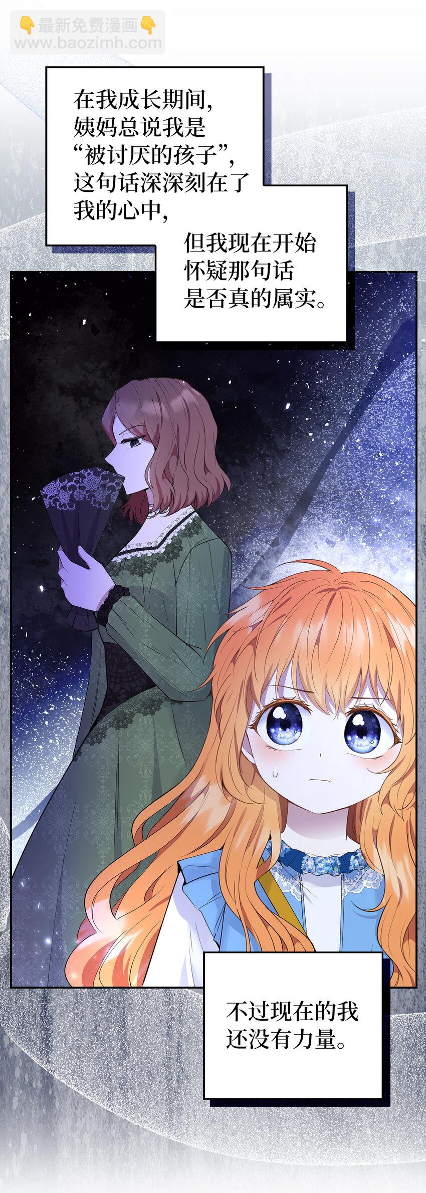 25 谁在说谎(1/2)-第26话